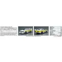 1/24 Scale Model Kit - The Model Car - NISSAN / SKYLINE