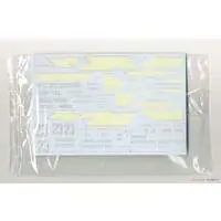 1/24 Scale Model Kit - The Model Car - NISSAN / SKYLINE