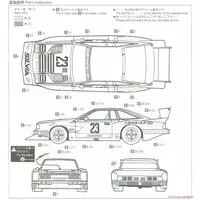 1/24 Scale Model Kit - The Model Car - NISSAN / SKYLINE