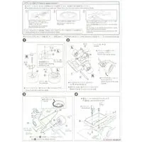 1/24 Scale Model Kit - The Model Car - NISSAN / SKYLINE