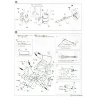 1/24 Scale Model Kit - The Model Car - NISSAN / SKYLINE