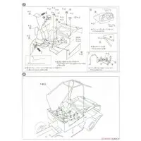1/24 Scale Model Kit - The Model Car - NISSAN / SKYLINE