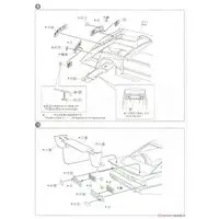 1/24 Scale Model Kit - The Model Car - NISSAN / SKYLINE