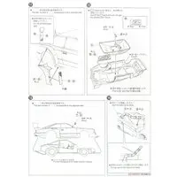 1/24 Scale Model Kit - The Model Car - NISSAN / SKYLINE