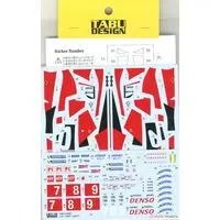 1/24 Scale Model Kit - Vehicle