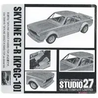 1/24 Scale Model Kit - NISSAN / SKYLINE