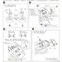 1/24 Scale Model Kit - The Model Car - NISSAN / SKYLINE