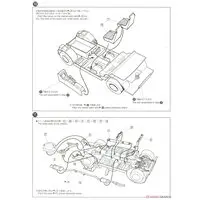 1/24 Scale Model Kit - The Model Car - NISSAN / SKYLINE