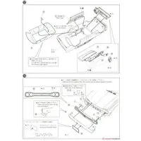 1/24 Scale Model Kit - The Model Car - NISSAN / SKYLINE