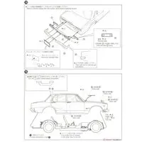 1/24 Scale Model Kit - The Model Car - NISSAN / SKYLINE