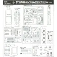 1/24 Scale Model Kit - The Model Car - NISSAN / SKYLINE