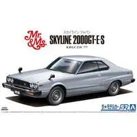 1/24 Scale Model Kit - The Model Car - NISSAN / SKYLINE
