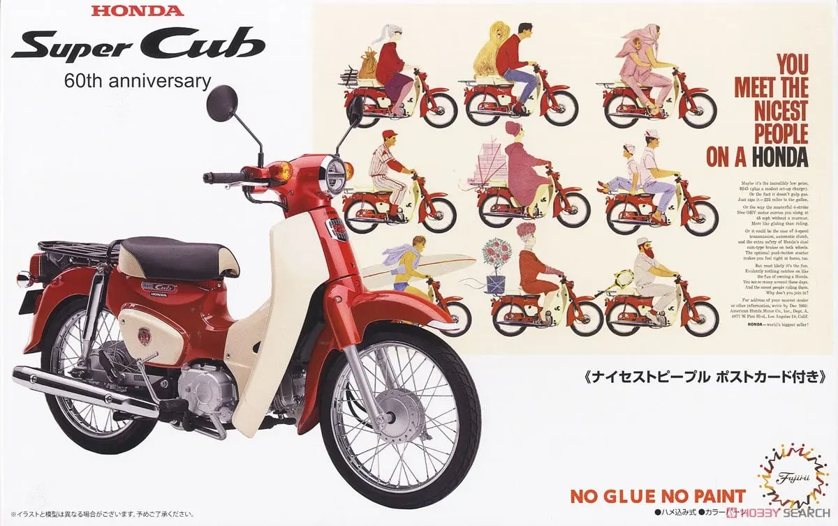 1/12 Scale Model Kit - Honda / Honda Super Cub 110