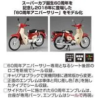 1/12 Scale Model Kit - Honda / Honda Super Cub 110