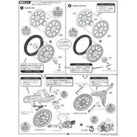 1/12 Scale Model Kit - Honda / Honda Super Cub 110