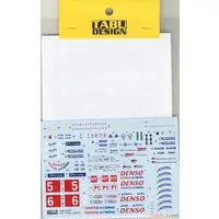 1/24 Scale Model Kit - Vehicle