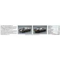 1/24 Scale Model Kit - The Model Car - NISSAN / FAIRLADY