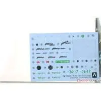 1/24 Scale Model Kit - The Model Car - NISSAN / FAIRLADY