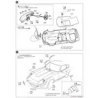 1/24 Scale Model Kit - The Model Car - NISSAN / FAIRLADY