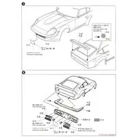 1/24 Scale Model Kit - The Model Car - NISSAN / FAIRLADY