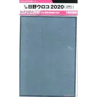 1/32 Scale Model Kit - Vehicle