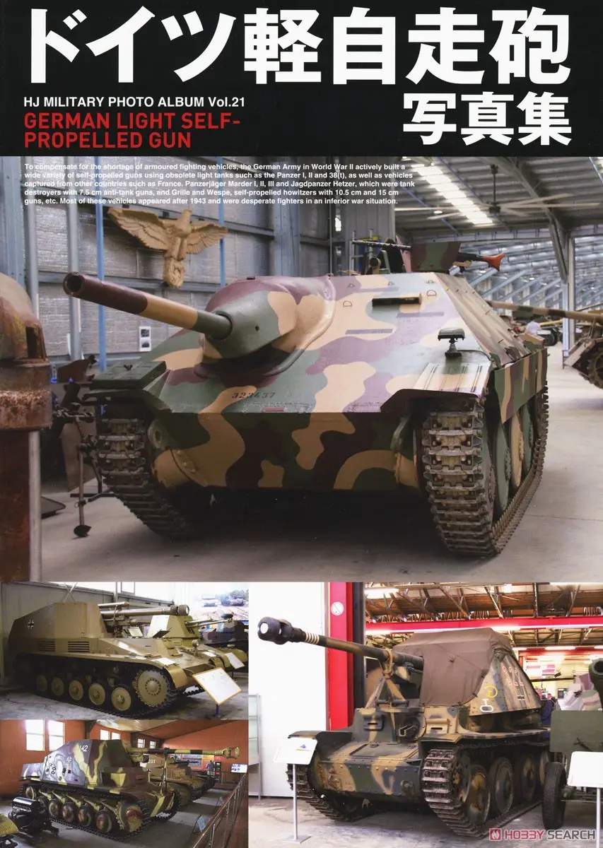 Book - Self-propelled artillery / Hetzer