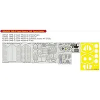1/48 Scale Model Kit - Detail-Up Parts