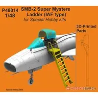 1/48 Scale Model Kit - Detail-Up Parts