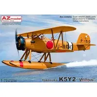 1/72 Scale Model Kit - Trainer aircraft / Yokosuka K5Y