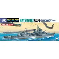 1/700 Scale Model Kit - WATER LINE SERIES / Japanese destroyer Hatsuzuki