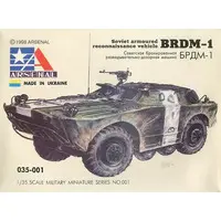 1/35 Scale Model Kit - Tank