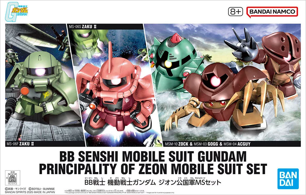 Gundam Models - SD GUNDAM / Zaku II