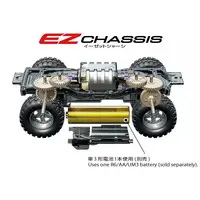 FUN-VROOM (EZ CHASSIS) Model Kit