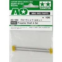 Plastic Model Kit - Mini 4WD Parts