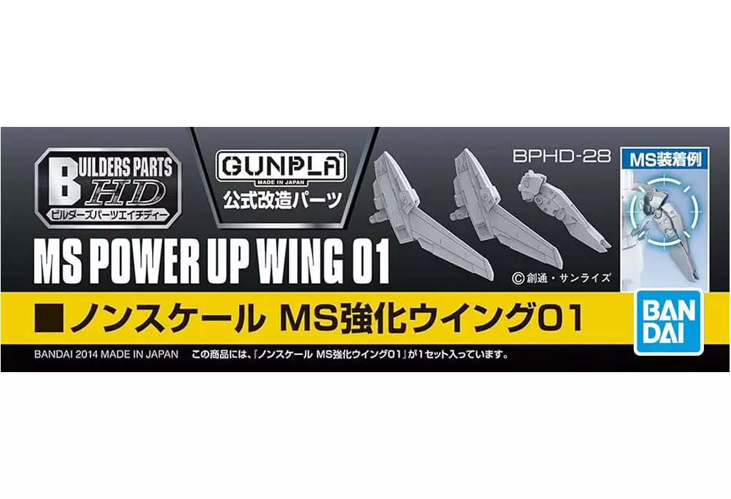 Gundam Models - BUILDERS PARTS