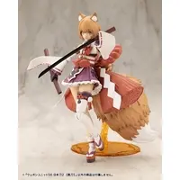 M.S.G Modeling Support Goods - WEAPON UNIT56 JAPANESE SWORD2 BLACKSWORD Model Kit