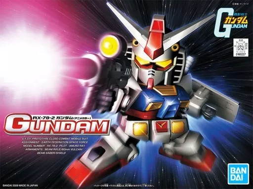 Gundam Models - MOBILE SUIT GUNDAM / RX-78-2