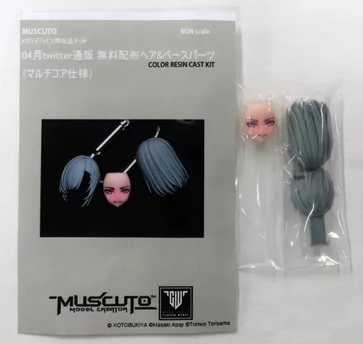 Resin cast kit - MEGAMI DEVICE