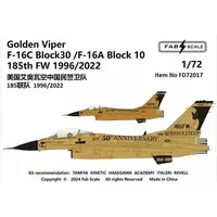 1/72 Scale Model Kit - Detail-Up Parts / F-16 Fighting Falcon