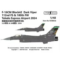 1/48 Scale Model Kit - Detail-Up Parts / F-16 Fighting Falcon