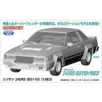 1/24 Scale Model Kit - NISSAN