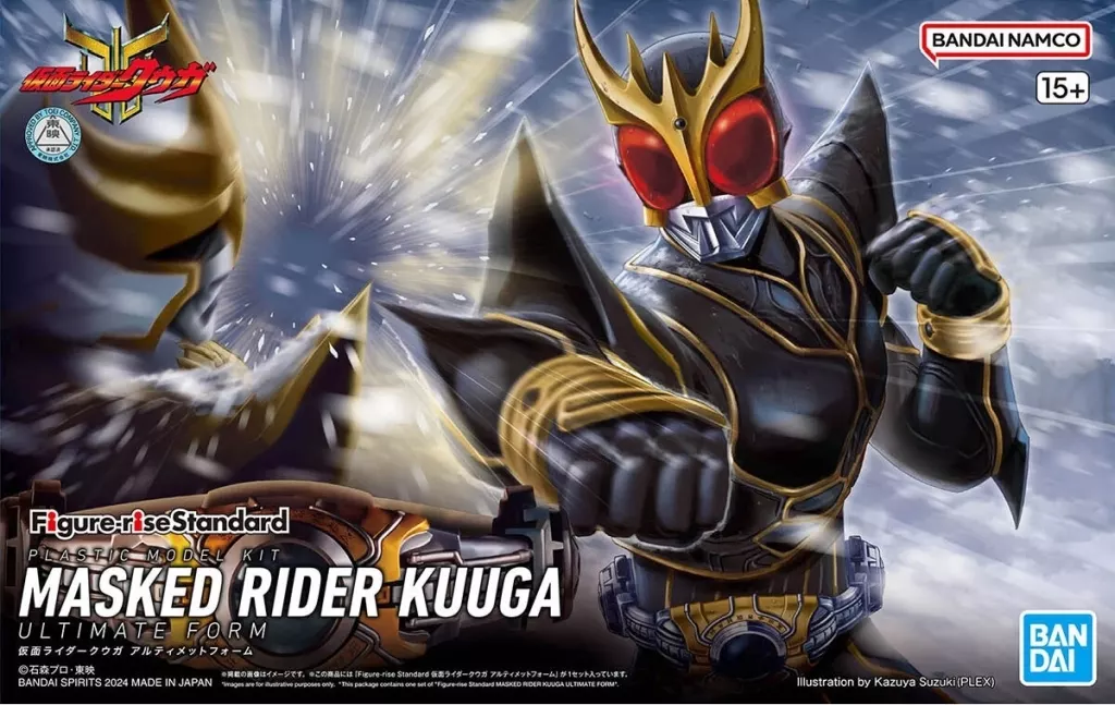 Figure-rise Standard - Kamen Rider / Kamen Rider Kuuga