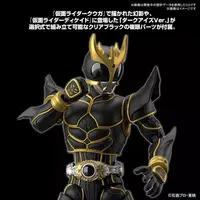 Figure-rise Standard - Kamen Rider / Kamen Rider Kuuga