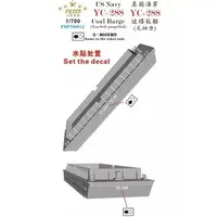 1/700 Scale Model Kit - Grade Up Parts