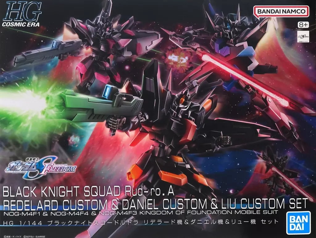 HIGH GRADE (HG) - MOBILE SUIT GUNDAM SEED / NOG-M4F Rud-ro.A