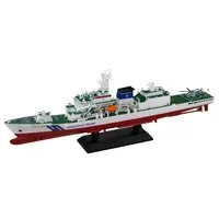 1/700 Scale Model Kit - Patrol boat