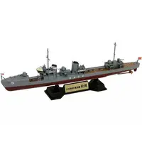 1/700 Scale Model Kit - SKY WAVE