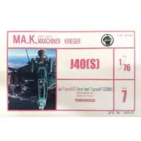 1/76 Scale Model Kit - Maschinen Krieger ZbV 3000