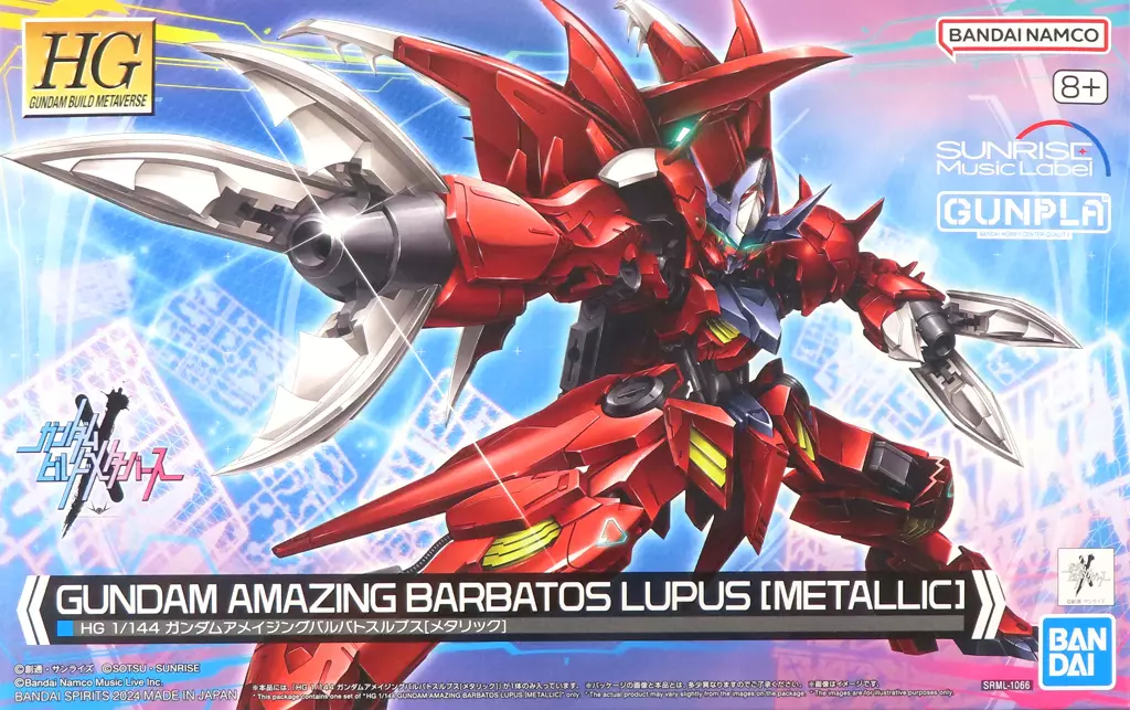 Gundam Models - GUNDAM BUILD METAVERSE / Gundam Amazing Barbatos Lupus