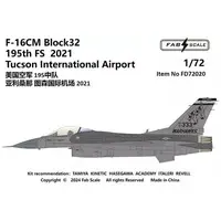 1/72 Scale Model Kit - Detail-Up Parts / F-16 Fighting Falcon